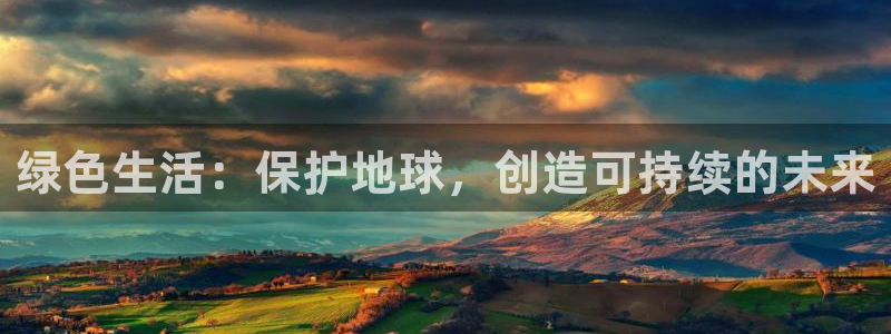 沐鸣2平台得专用通道