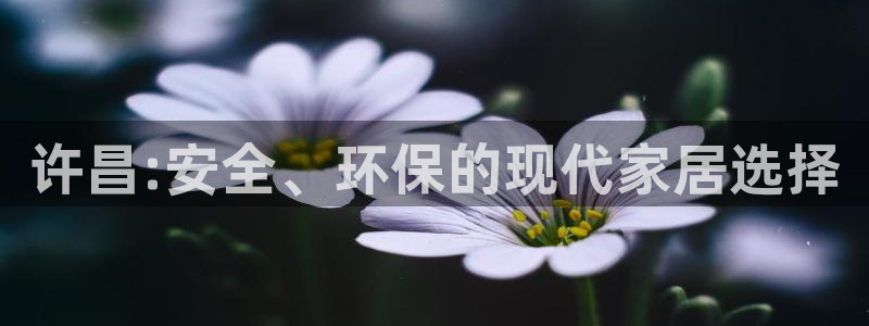 沐鸣2平台是真的吗