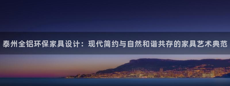 沐鸣2平台地址