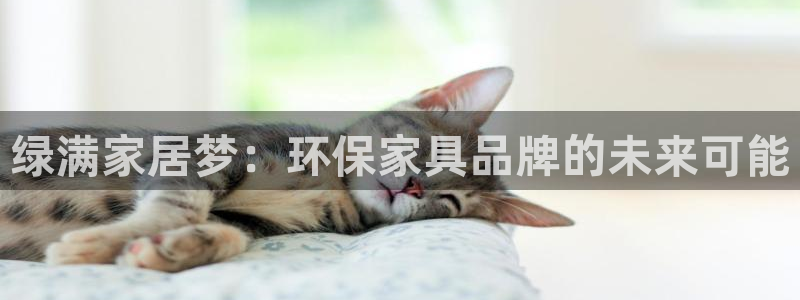 沐鸣2平台手机下载