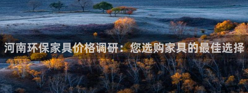 沐鸣2代理连接