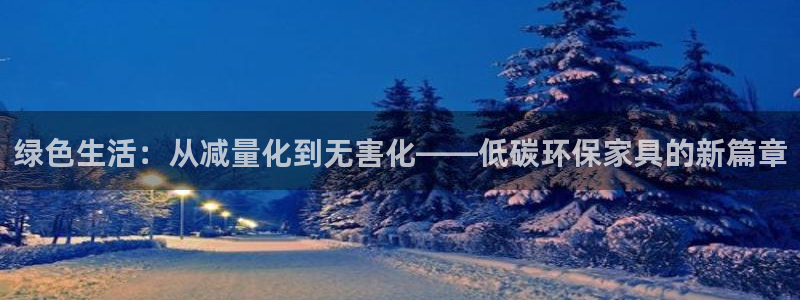 沐鸣2平台登陆地址
