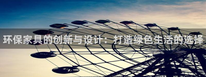沐鸣2平台在哪里