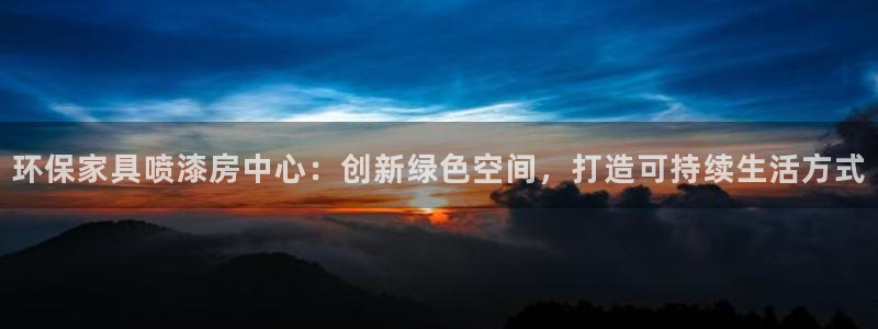 沐鸣2平台网页版